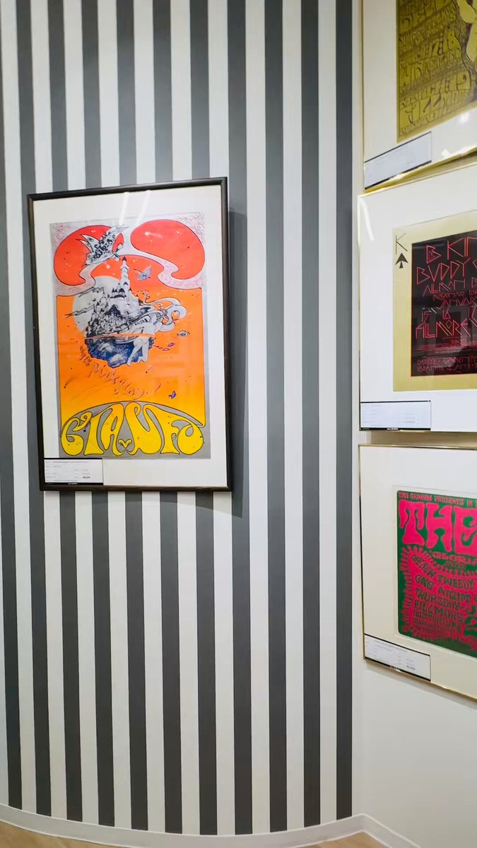 視覚化された音楽 ―― ヴィンテージ・サイケデリック・ポスター展示即売