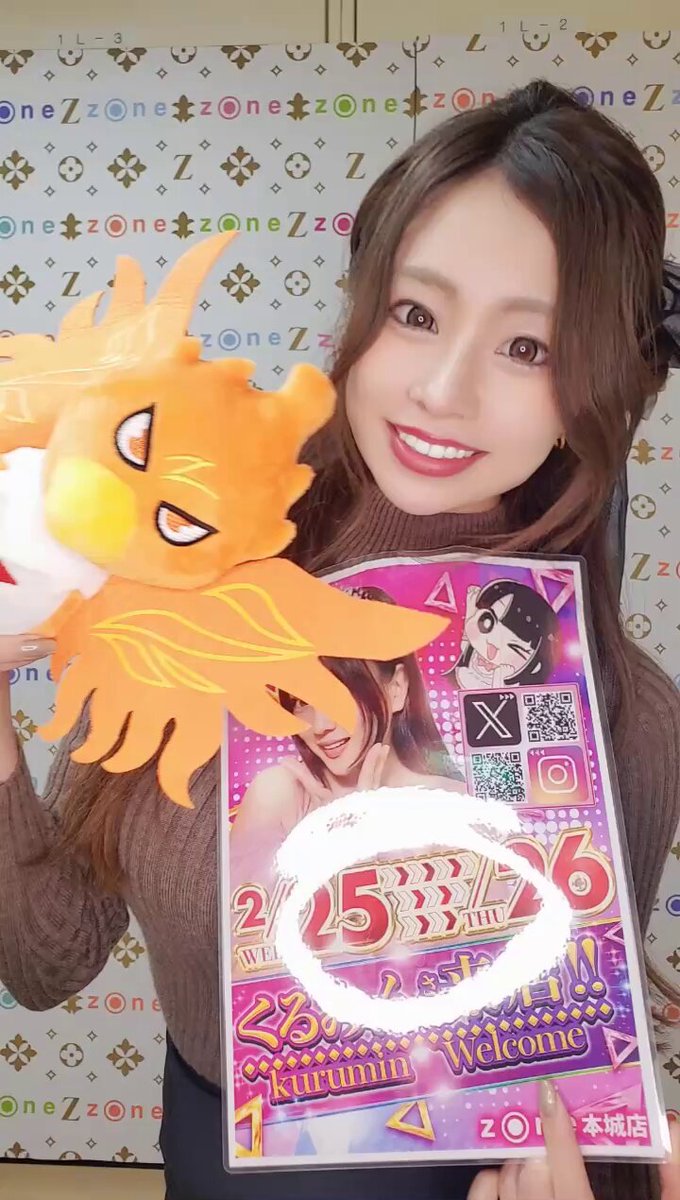 Post by なみにゃん🐈‍⬛❤️‍🔥 on X: 親方💓