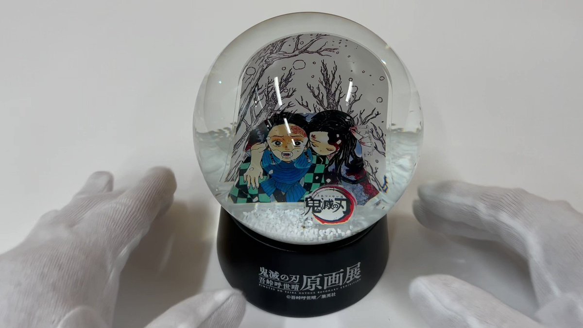 鬼滅展」グッズ情報】 「スノードーム」を動画でご紹介します。襧豆子