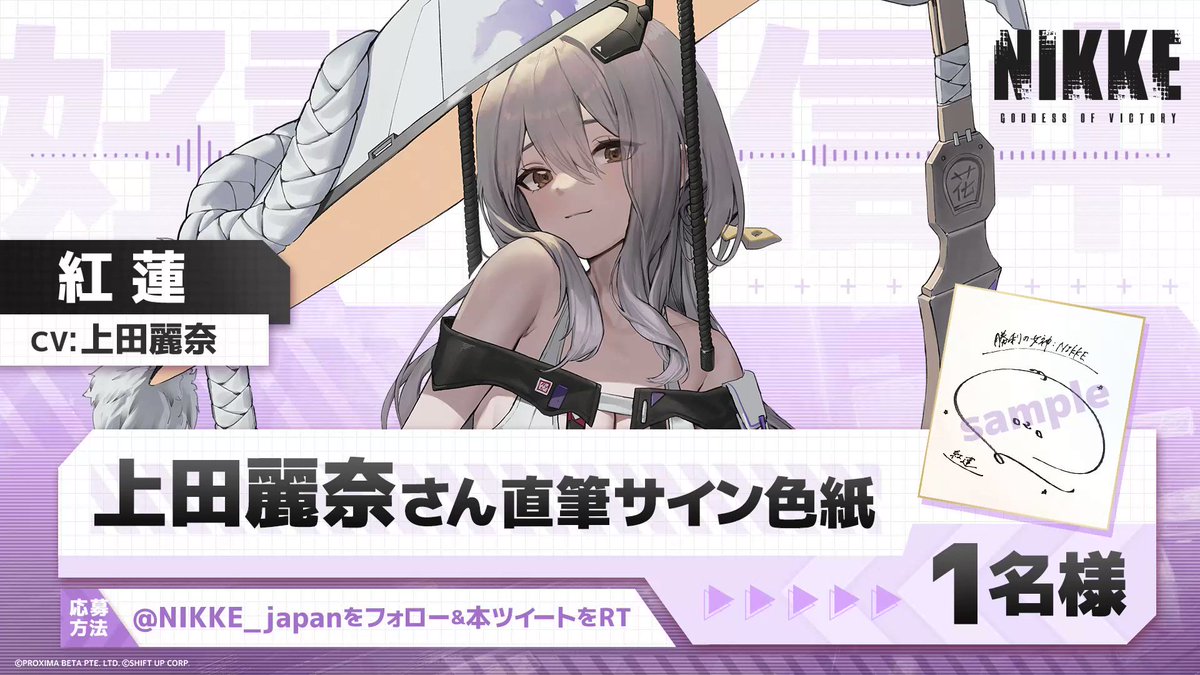 特別収録ボイス】 士官学校を卒業し指揮官として活躍されている皆さま