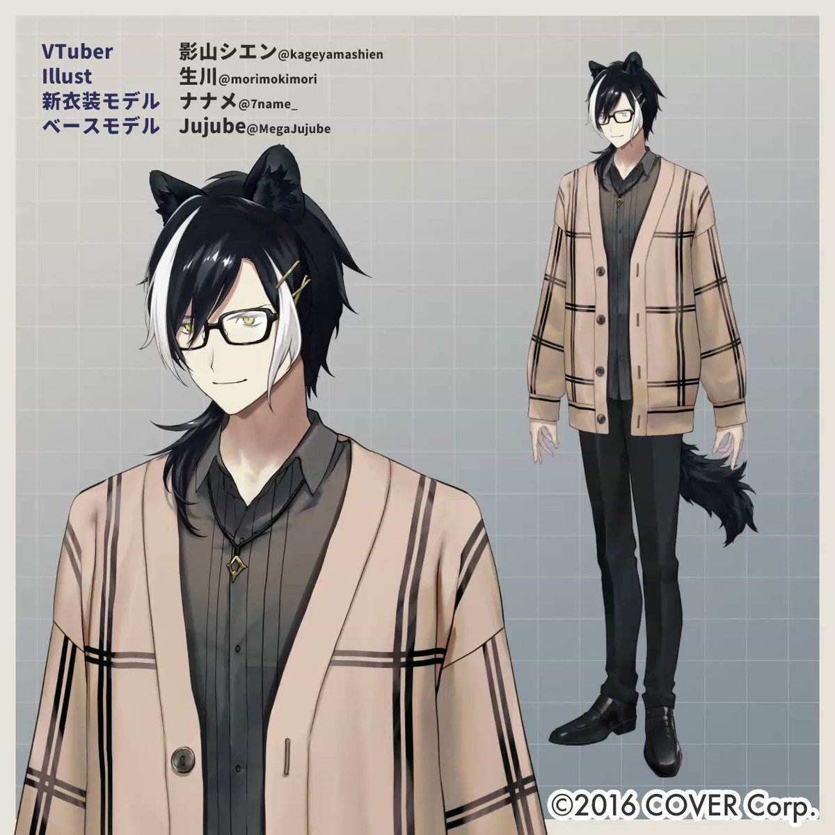 お仕事報告】 影山シエンくん(@kageyamashien )の秋冬新衣装のLive2Dお