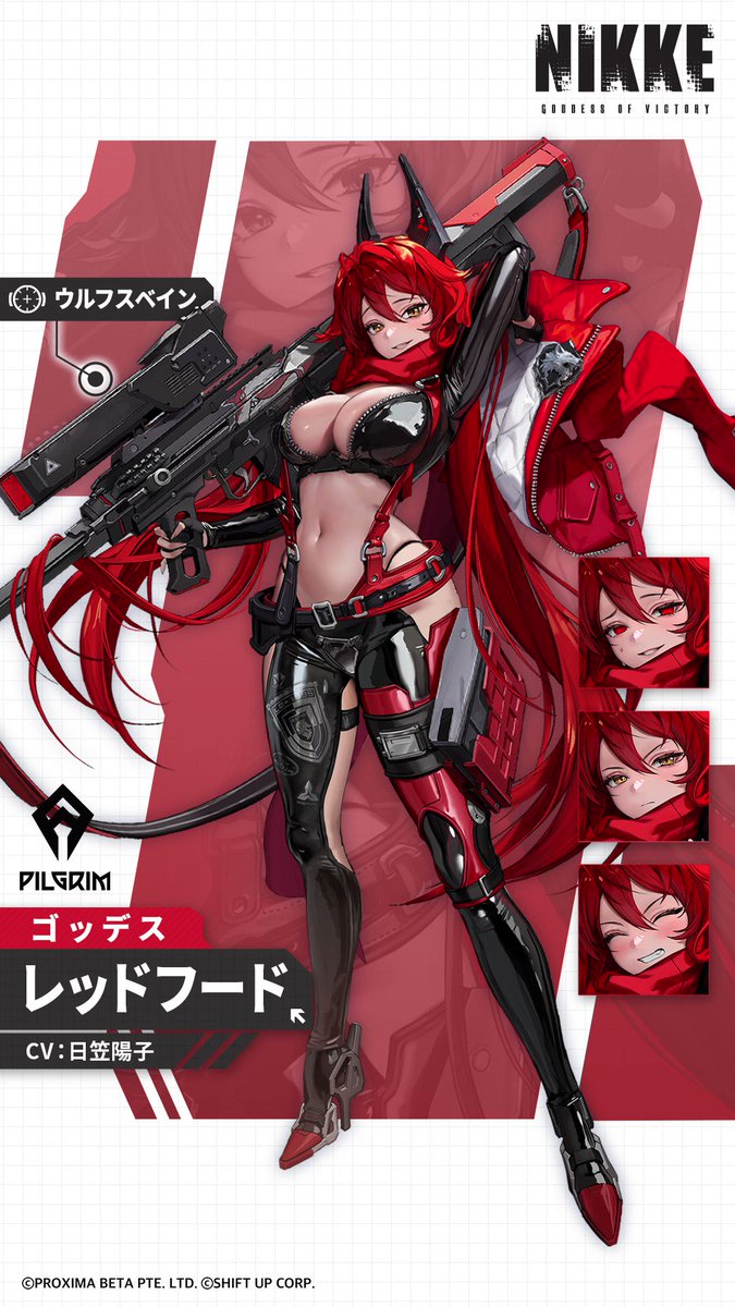 NIKKE紹介】 レッドフード(Red Hood) ✔️所属陣営：ピルグリム