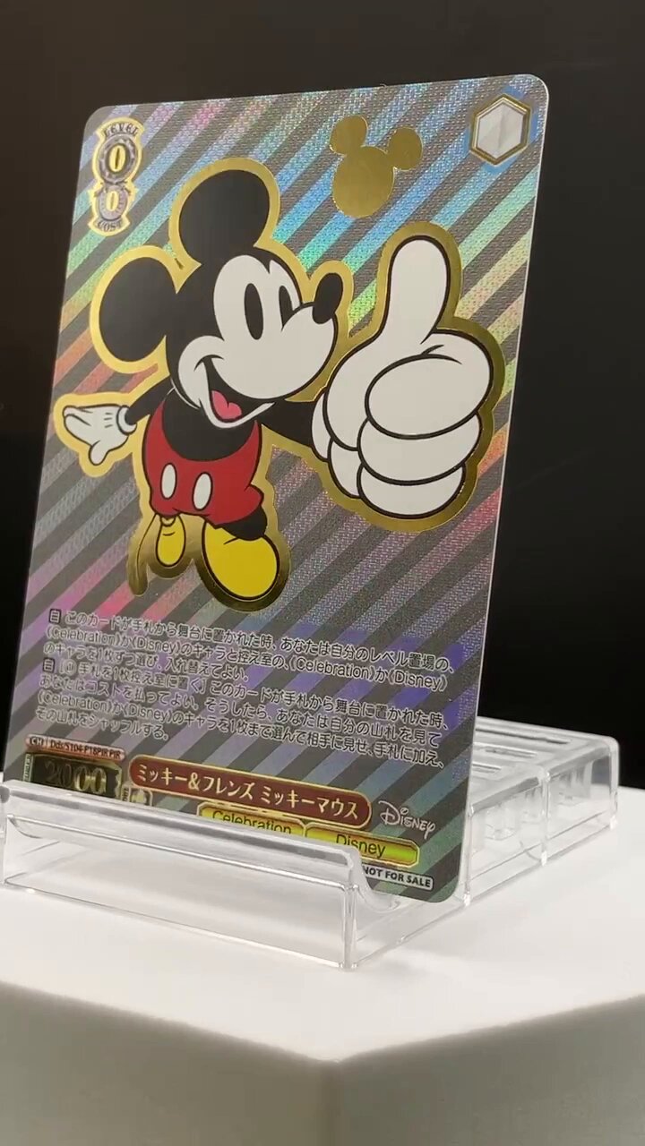 ヴァイスシュヴァルツ SSP 箔押し ミッキーマウス SSP ミッキーマウス