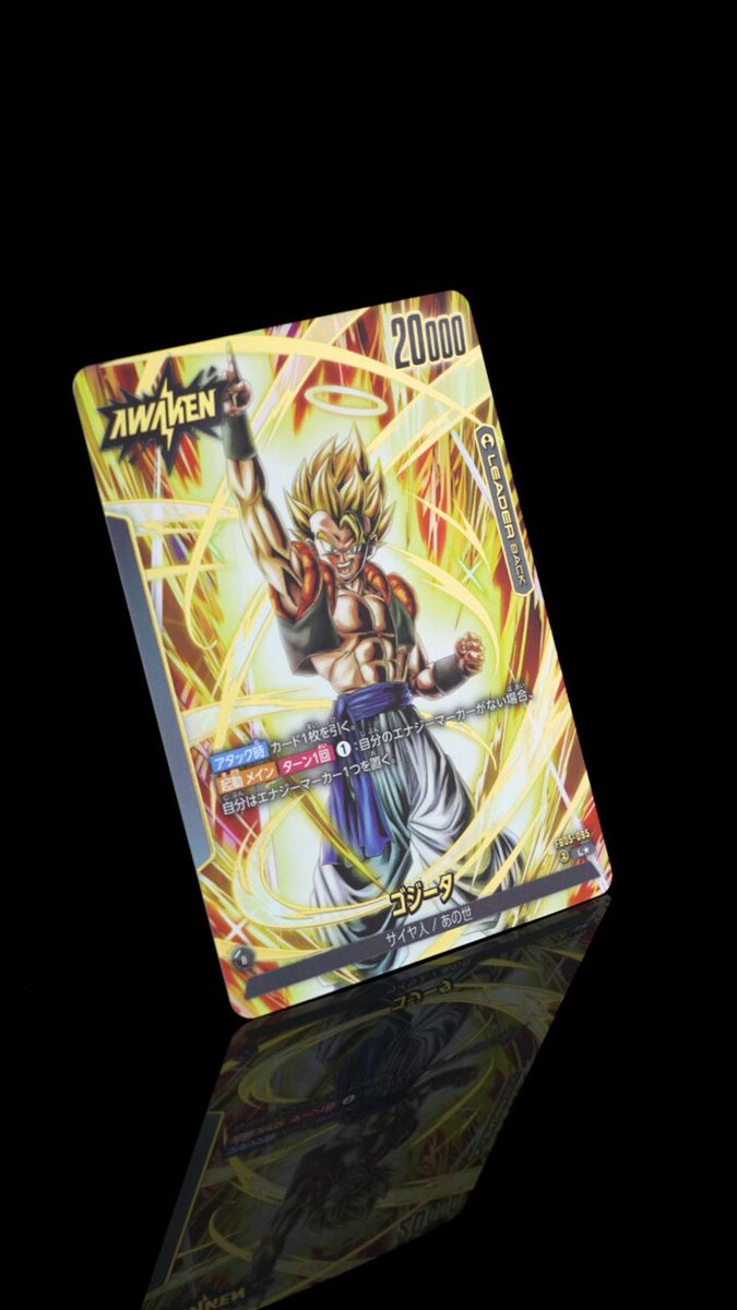 FB05 パラレル版カード紹介】 2/8(土)発売、ブースターパック『未知