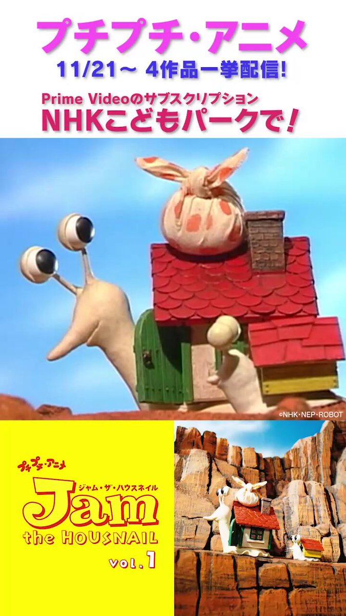 ╭━━━━━━━━━━━━━╮ #プチプチアニメ 計4作品 一挙配信