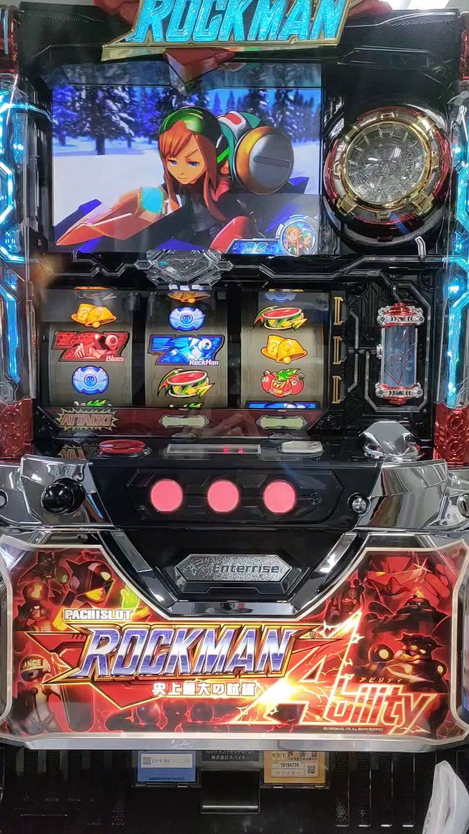 注文番号10109606 ロックマン アビリティ 史上最大の試練 清掃整備完了