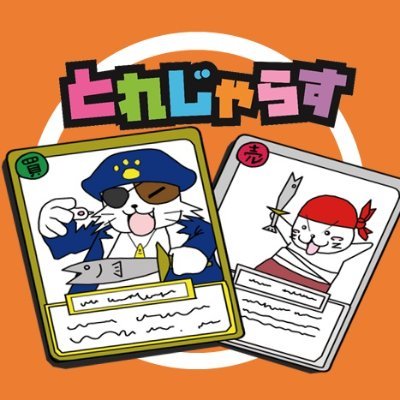 🐱【デュエマクラシック】くじ情報🐱 🎊旧枠デュエマくじ🎊 販売中