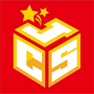 原作商品情報＞ 【1月25日・本日13:00～発売📢】 『#ハイキュー!!』#角