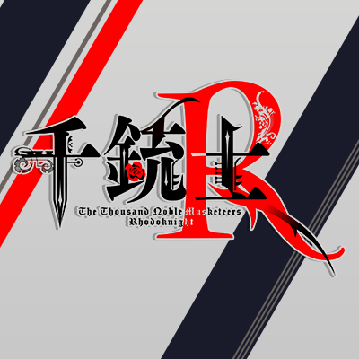 千銃士【公式】 (@senjyushi_game) / Posts / X