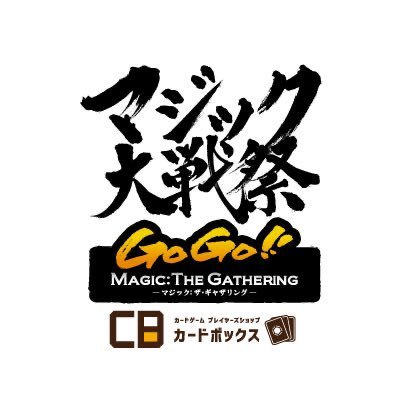 ✨#マジック大戦祭 開催記念キャンペーン✨ ステンレストークン《宝物