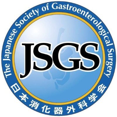 日本消化器外科学会 (@JSGS_official) / Posts / X
