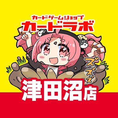 WS 販売情報】 #ヴァイスシュヴァルツ より画像のカードをショーケース