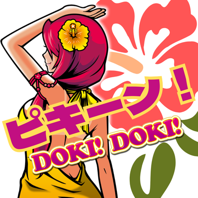 スーパーランド (@super_land3666) / Posts / X