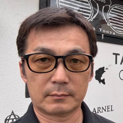 伊藤 喜明 (@Itouguu1227) / Posts / X