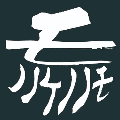 モノノケノノモ (@mononokenonomo) / Posts / X