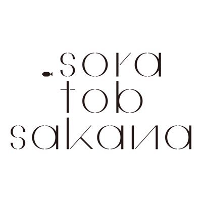 sora tob sakana (@soratobsakana) / Posts / X