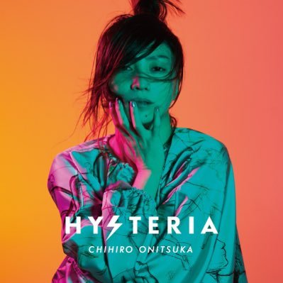 鬼束ちひろライブ作品『ENDLESS LESSON』 配信開始です👹 LESSON 1