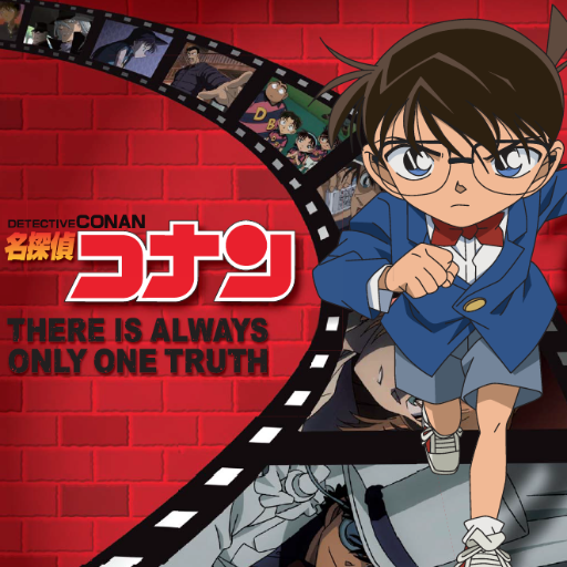 名探偵コナン 20周年記念QUOカード 名探偵コナン 20周年記念QUOカード