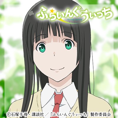 アニメ「ふらいんぐうぃっち」 (@flying_tv) / Posts / X