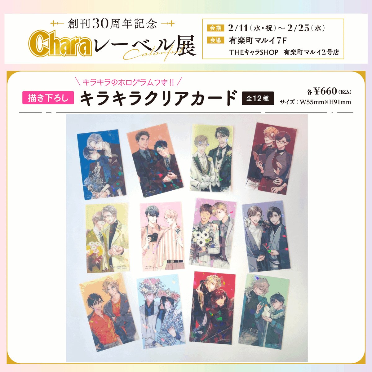 松岡なつき (@matsuokanatsuki) / Posts / X