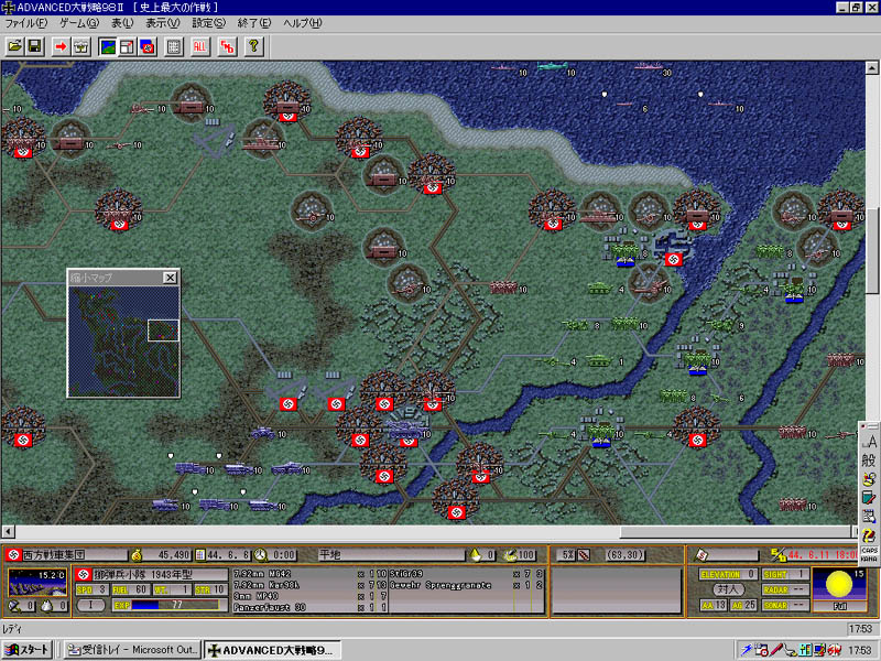 大戦略98 Windows 98対応 CD-ROM Amazon.co.jp: アドバンスド大戦略98