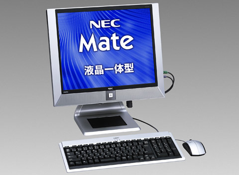 NEC、ビジネス向け液晶一体型「Mate」