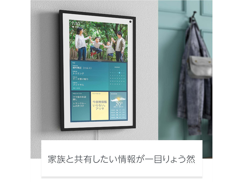 Amazon、15.6型のスマートディスプレイ「Echo Show 15」 - PC Watch