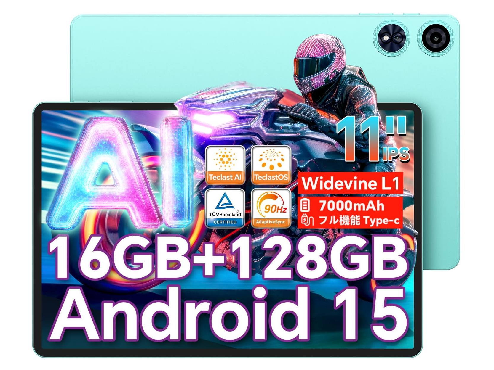 本日みつけたお買い得品】Android 15タブレットが1万6,900円でセール中