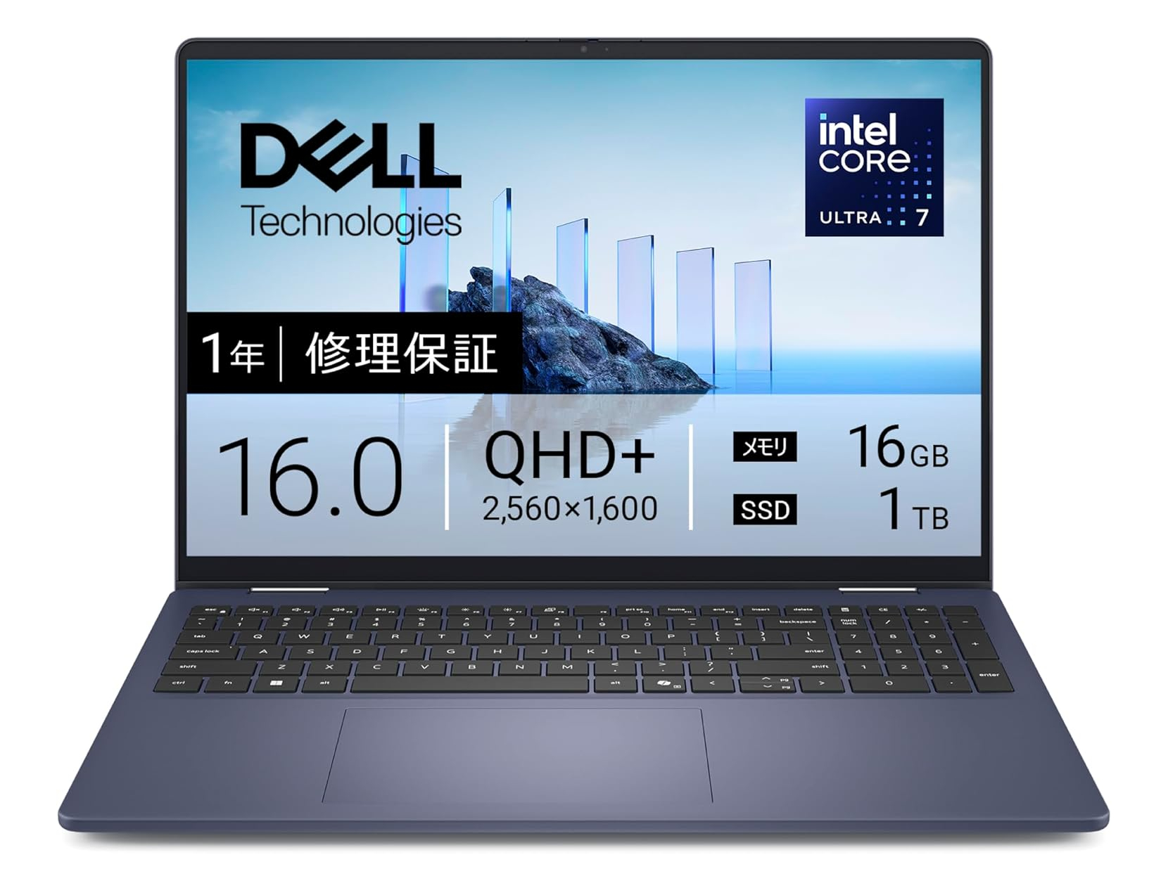 本日みつけたお買い得品】ミニLED液晶のCore Ultra 7 256V搭載2in1が約