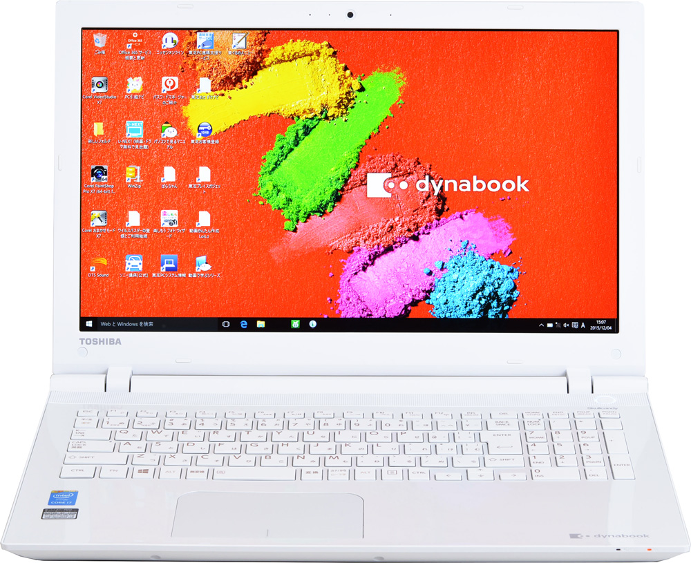 東芝の15.6型ノートは23.5mm スタンダードノートなんてどれも同じ