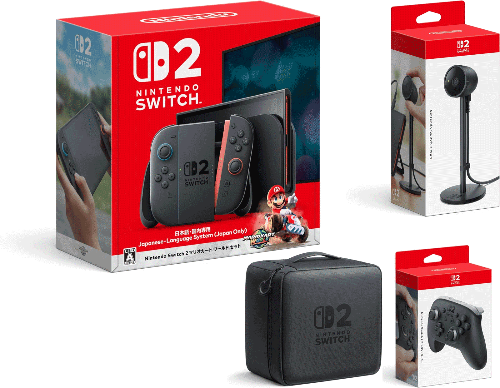 Nintendo Switch 2と一緒に買うべきものガイド - PCあそぶ(著作者:PC