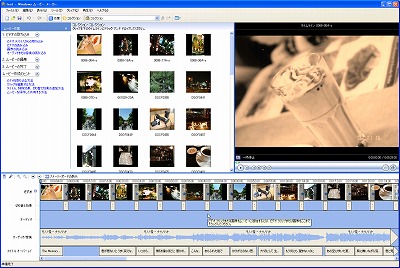 Windows Movie Maker 2.1 / 2.6 | pc.casey.jp