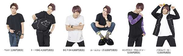 コラボ＞「MINT NeKO×ゴールデンボンバー・歌広場淳」ねこじろうコラボ