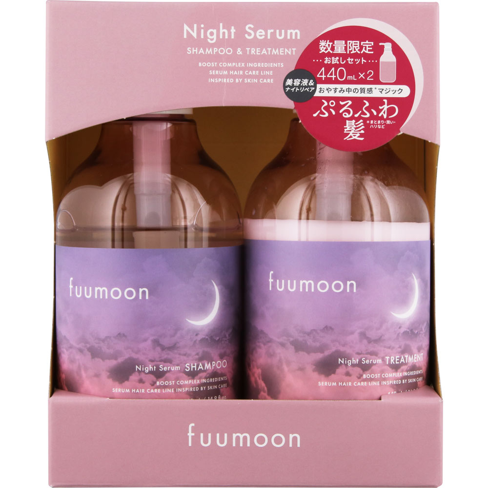 fuumoon ナイトセラム ペアセット（シャンプー＆ヘア