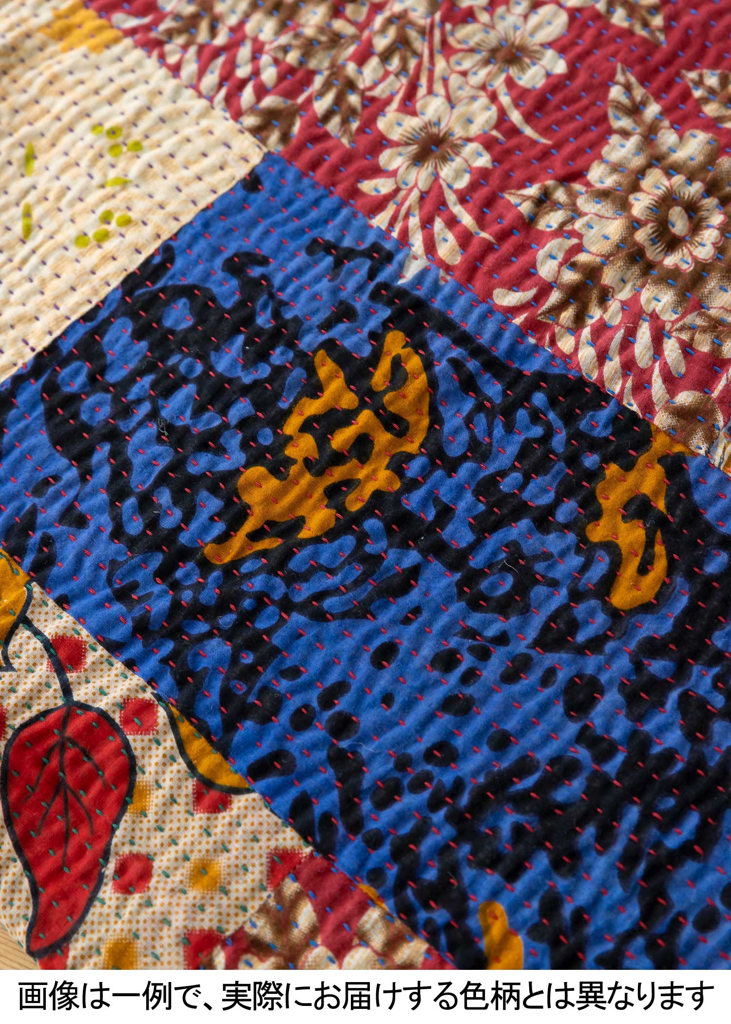 リサイクルサリーパッチワークマルチカバー・シングルサイズ