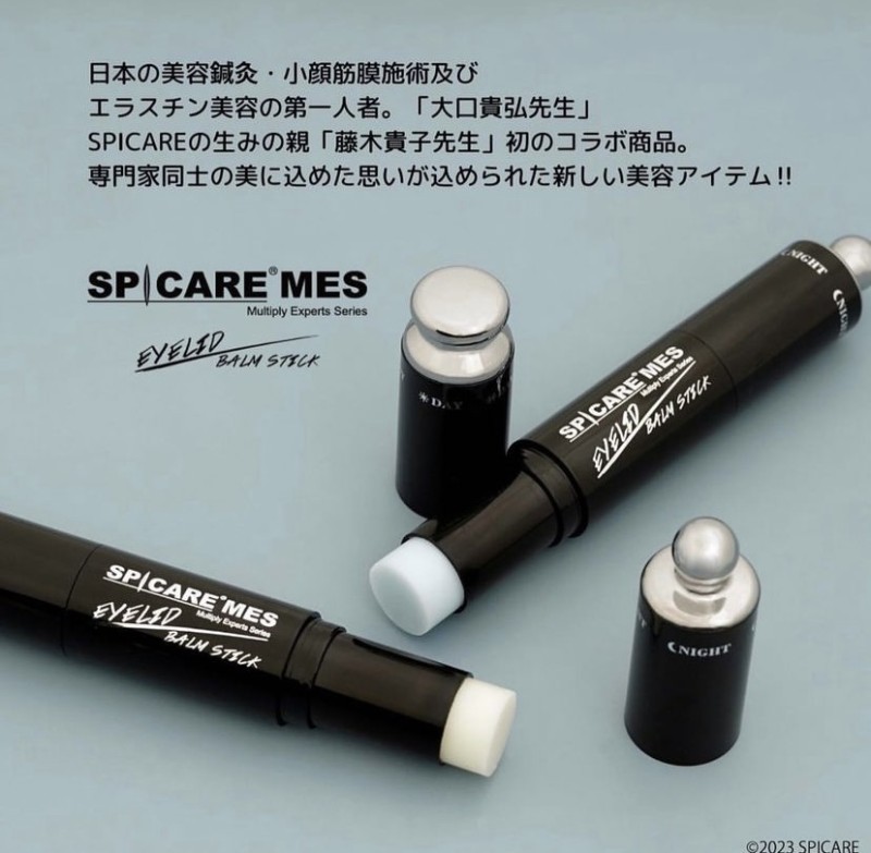 C7A5D4A4-6582-4977-8118-