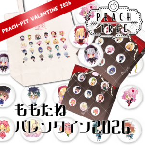 STORE | PEACH-PIT OFFICIAL SITE