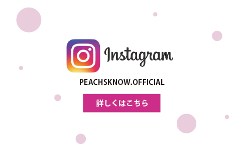 アイテム | 【公式】ピーチスノウ - PEACHSKNOW -