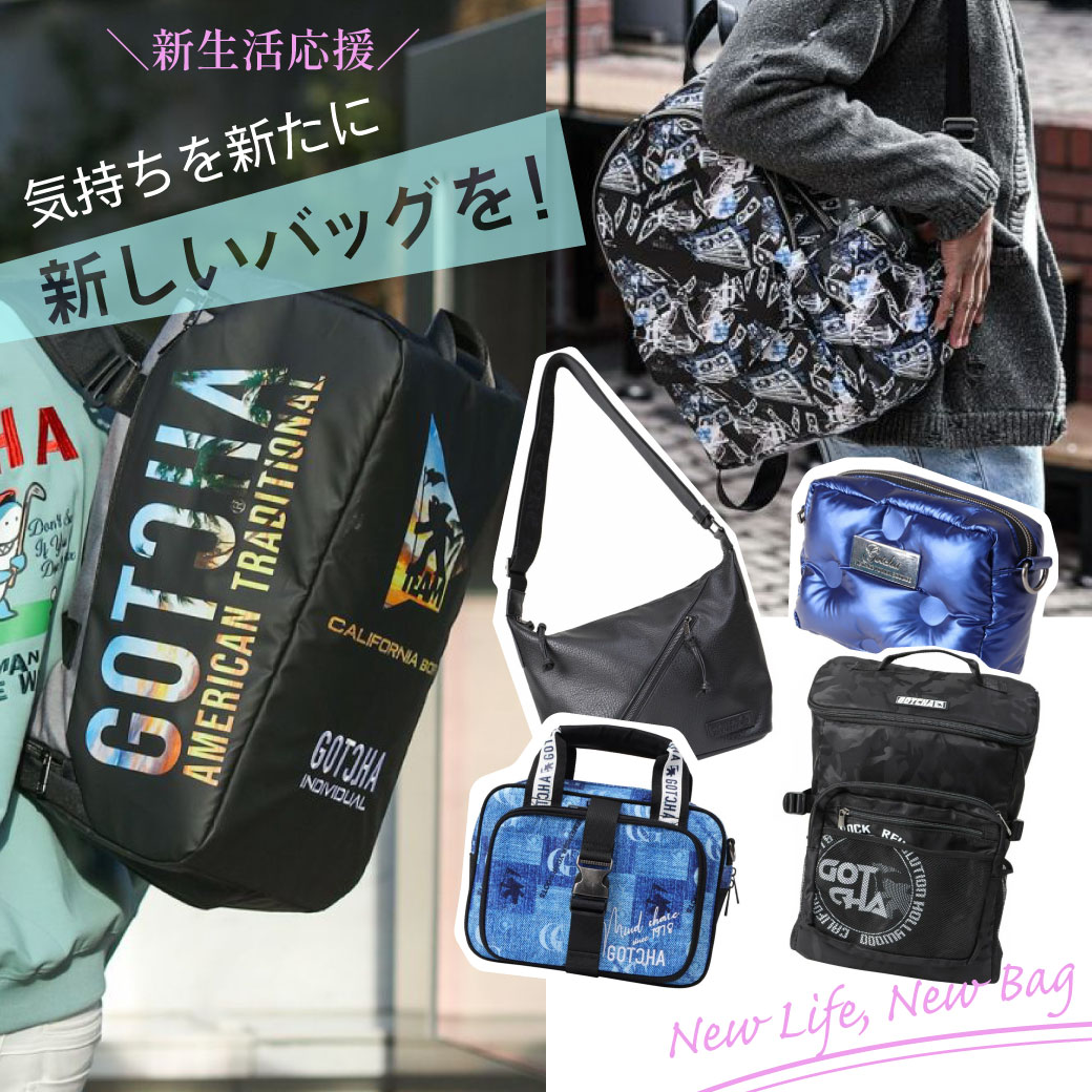 新生活応援／ 気持ちを新たに新しいバッグを！ – PEET ONLINE STORE