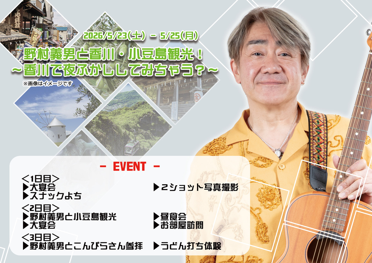 INFORMATION] of [pegmania]