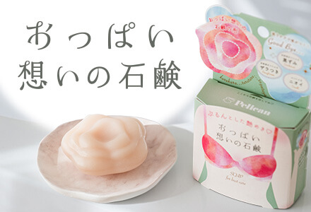 リリアドロップ スパークルライムソープ ペリカン石鹸オンラインショップ