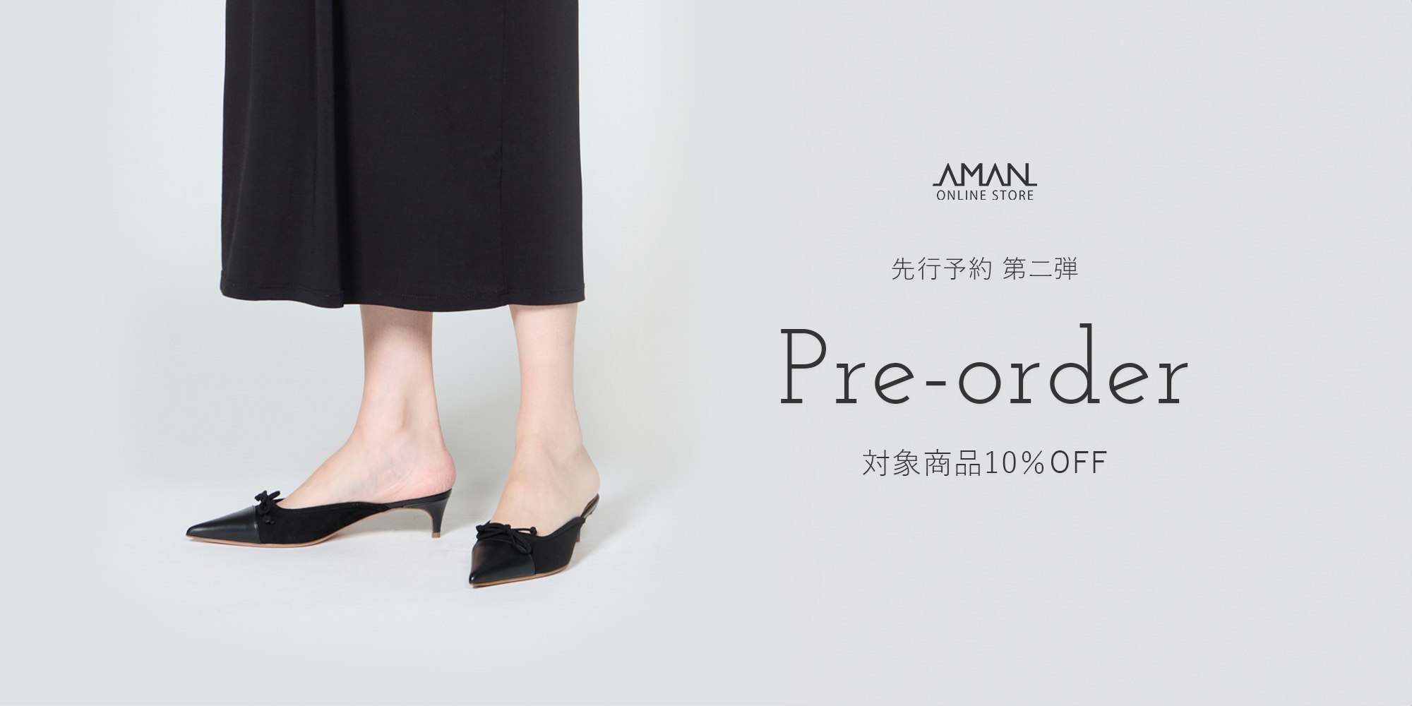 Trendy Mule | PELLICO｜ペリーコ