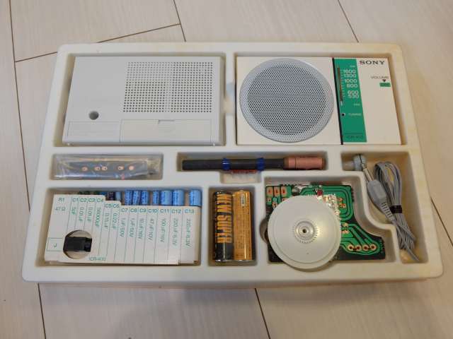 ICR-K10(ICR-S10(K)) Pepper's Square 遠いページ