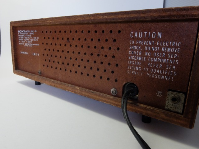 8RC-49 Pepper's Square 遠いページ