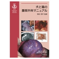 外科｜動物医療関係者の通販サイト ペピイベット（PEPPYvet）【旧