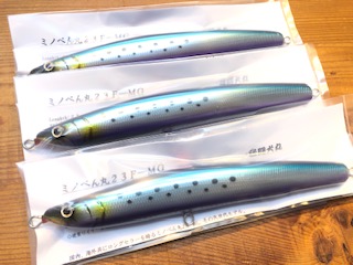 ☆猛闘犬丸／ミノペン23（予約分）入荷☆ - Perfection