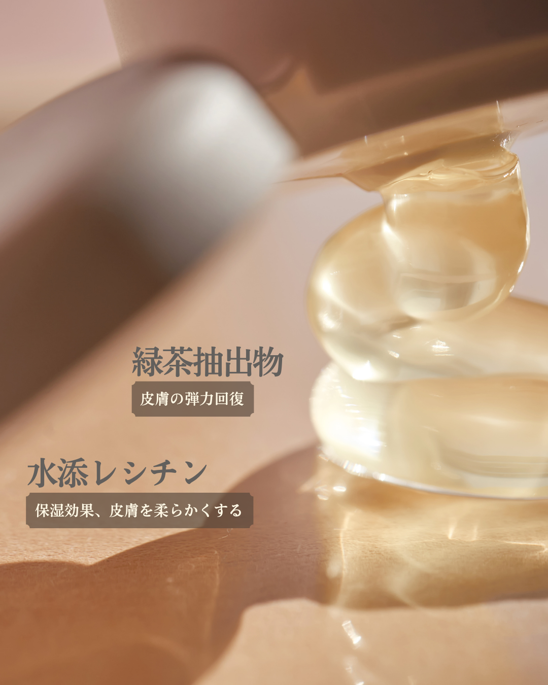 公式】HAAB REPRO コエンザイムスーティングゲル｜施術後の赤み・炎症