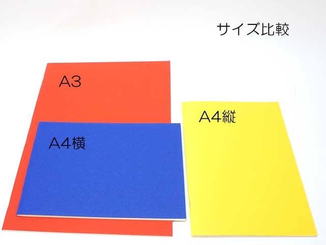 029】フォルメン帳A4縦/エポックノート/フォルメンノート ペロル