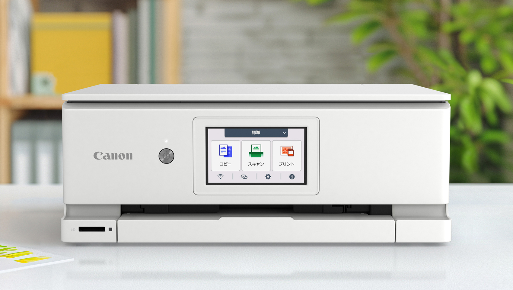 5分でわかる！XK140のイチ推し機能 PIXUS選べるガイド：インクジェット