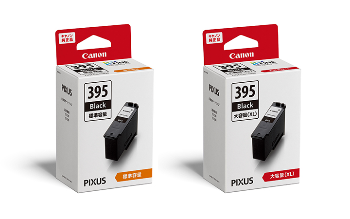 特長 TS5530：インクジェットプリンター｜個人｜キヤノン